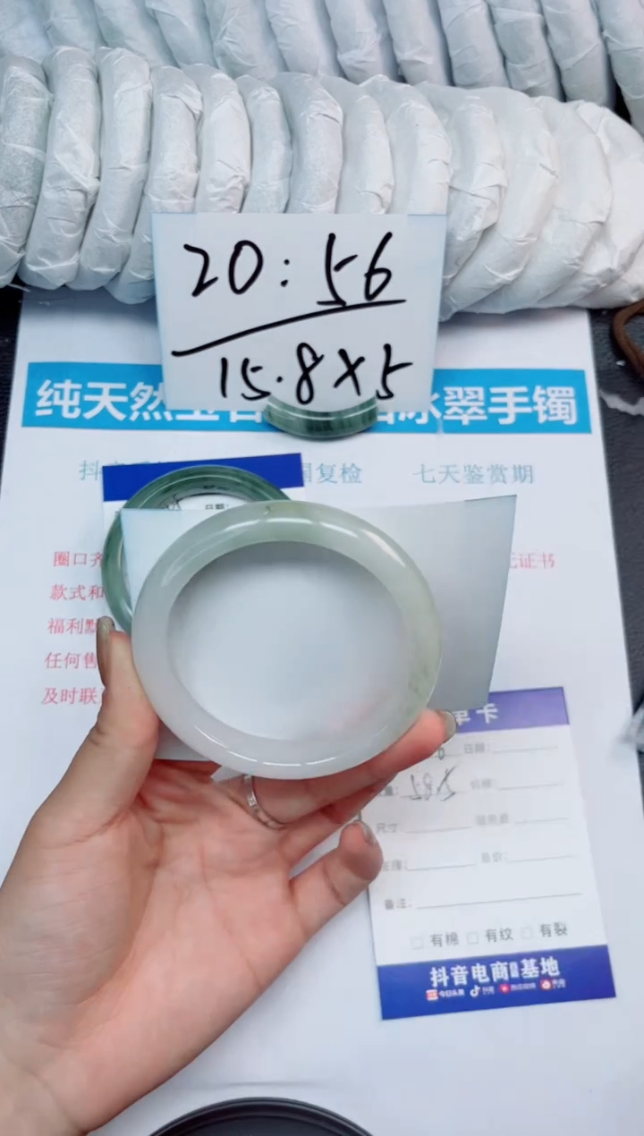 石英质玉手镯未镶嵌306-58.5