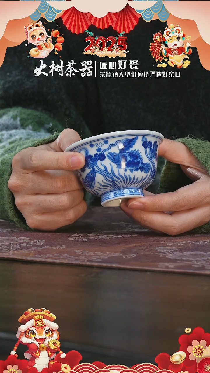 【闪购商品】杯刘建锋柴窑鱼藻大压手杯