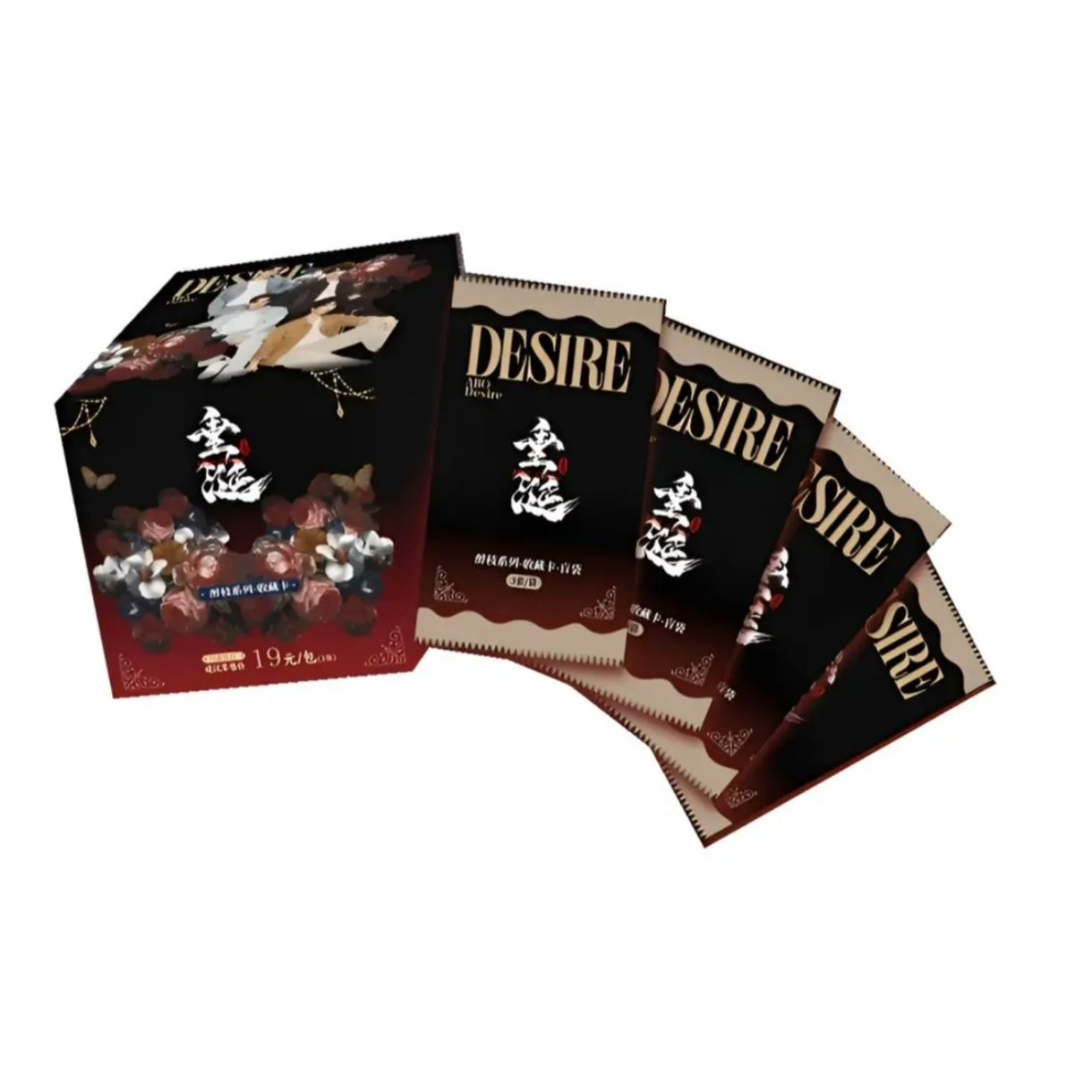 【欧6】《垂涎》DESIRE-醉枝系列收藏卡