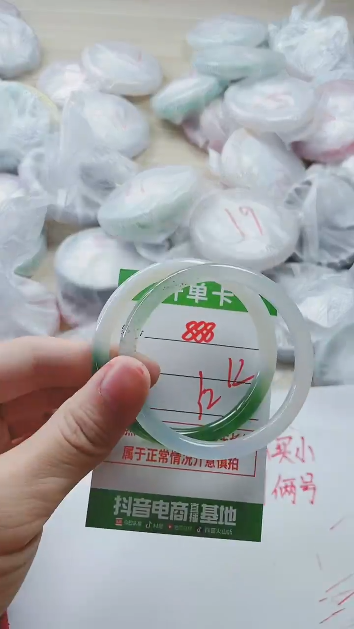 【闪购商品】玛瑙/玉髓手镯未镶嵌888