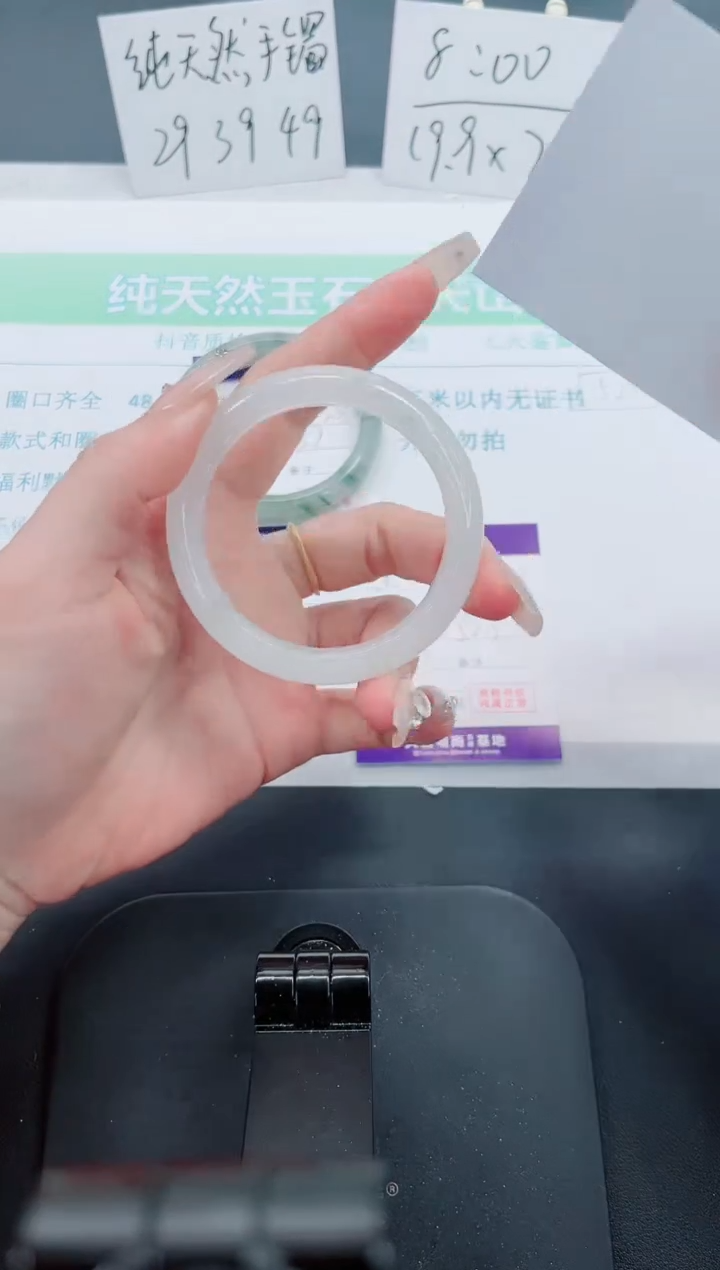 【闪购商品】石英质玉手镯未镶嵌9号-52.3圈