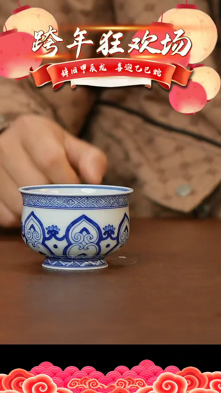 【闪购商品】杯景德镇陶瓷杯盖碗11