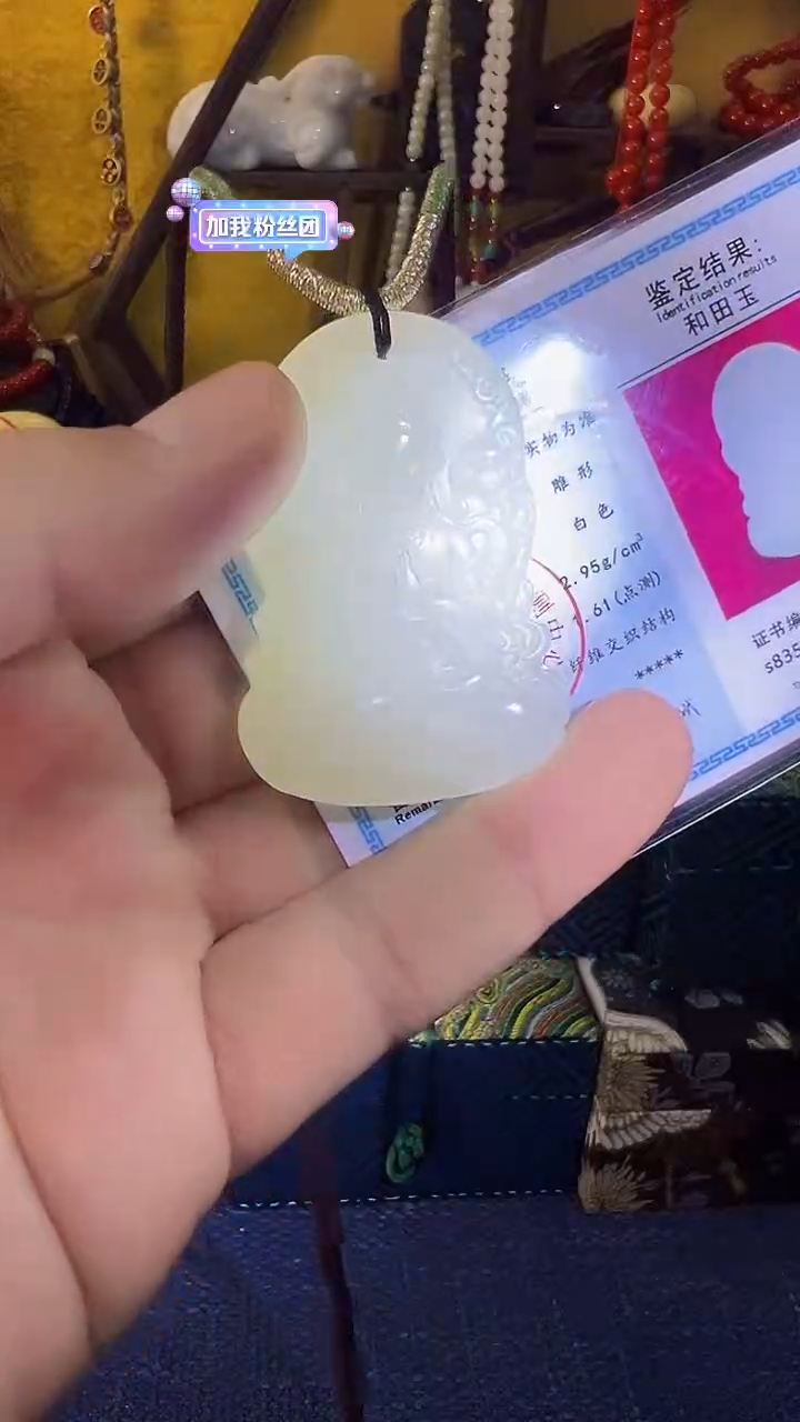 【闪购商品】和田玉挂件未镶嵌和田 观音 （飞铃文玩）