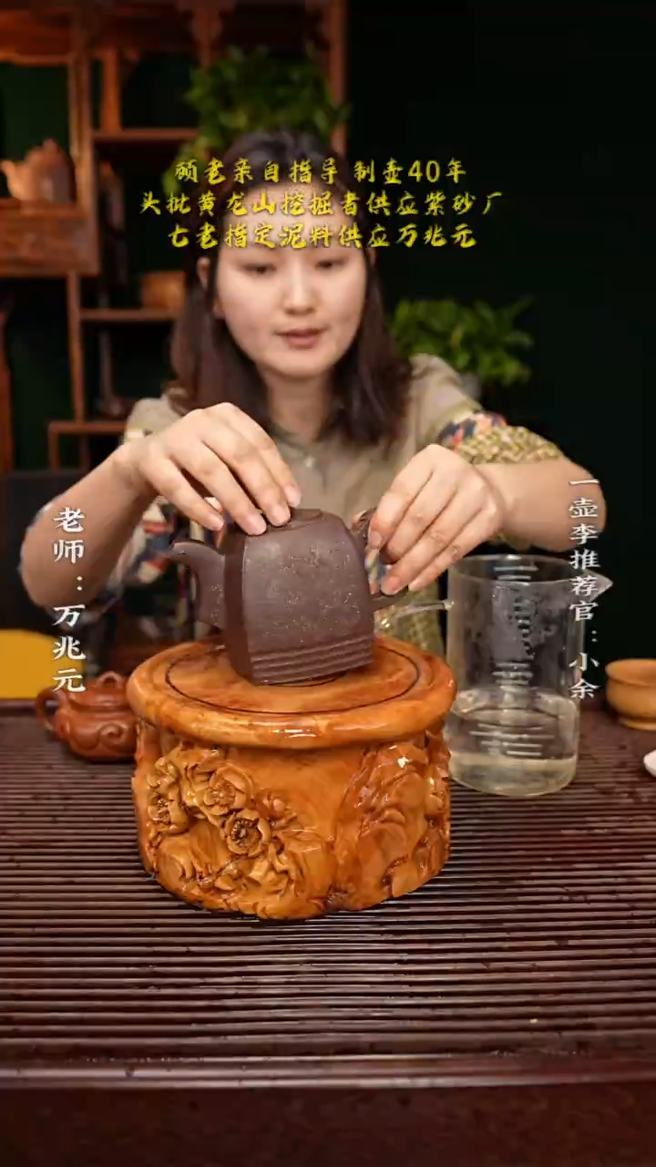 【闪购商品】紫砂茶壶万兆元老师z紫云金砂