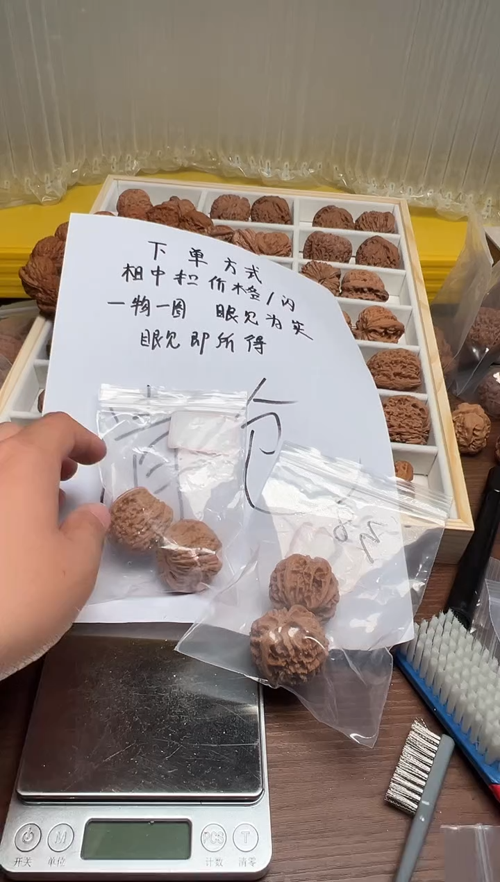 把件文玩核桃预****块汉高楼+苹果园