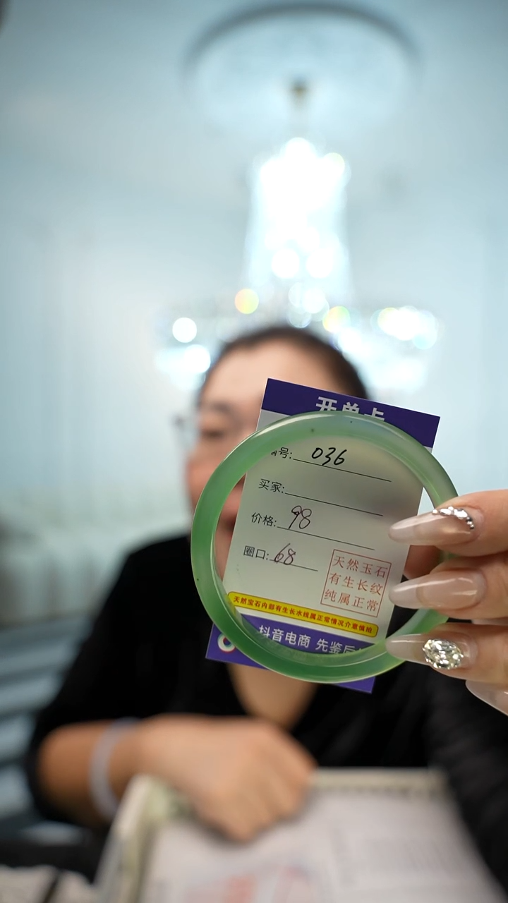 【闪购商品】玛瑙/玉髓手镯未镶嵌编码036