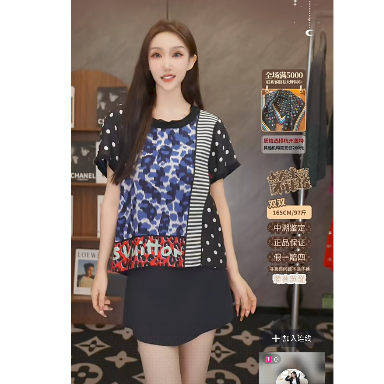 99新 LouisVuitton/路易威登 双双臻选/dy00042/路易威登短袖/34