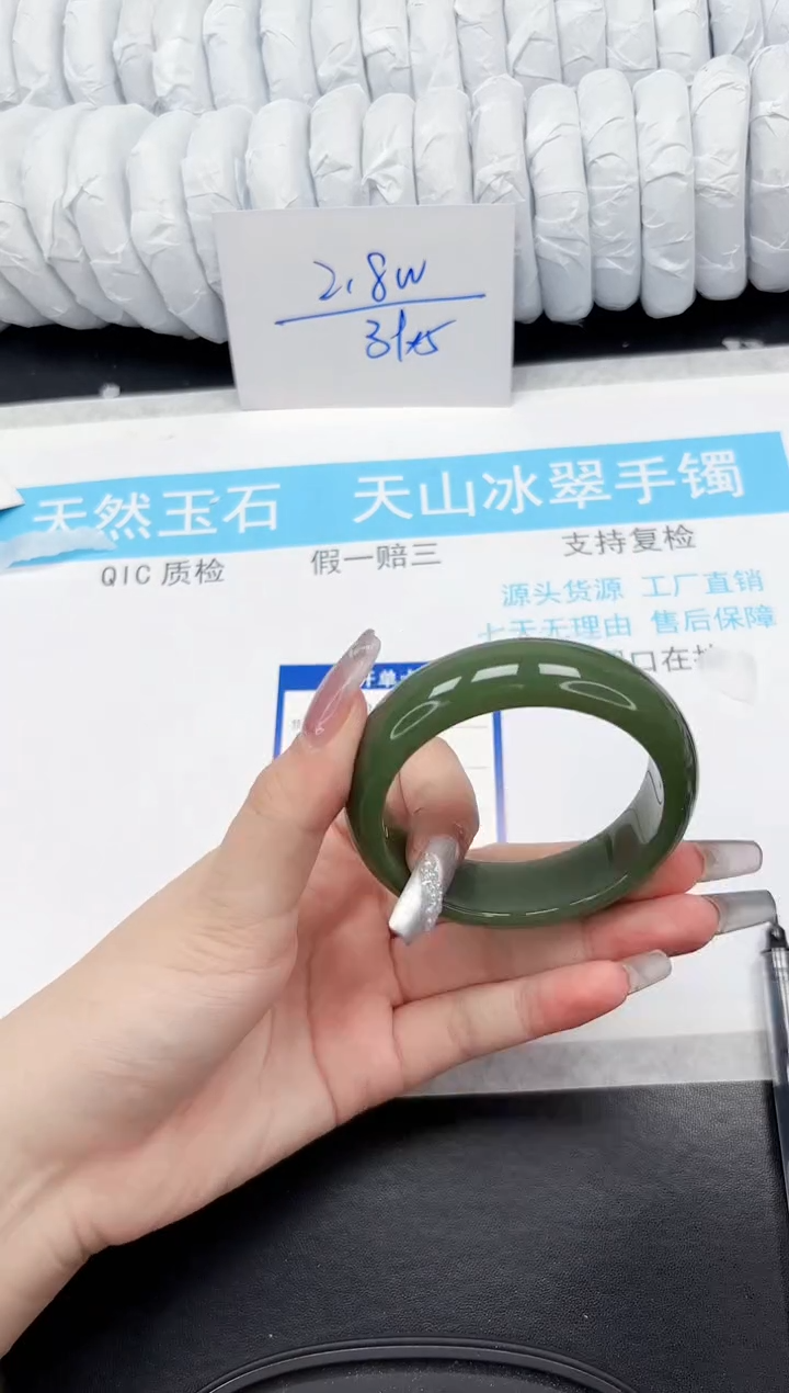 【闪购商品】石英质玉手镯未镶嵌383-61.2