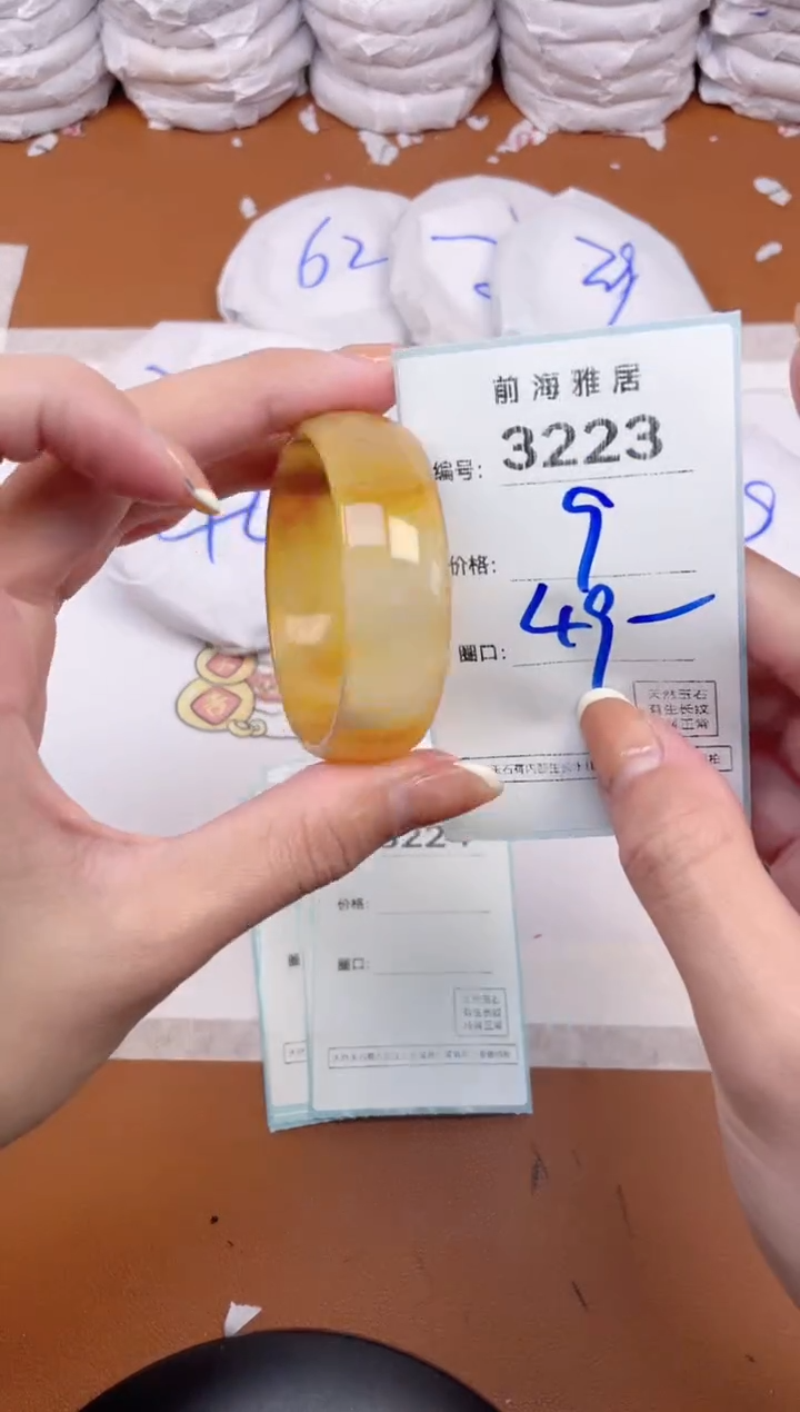 【闪购商品】玛瑙/玉髓手镯未镶嵌3223