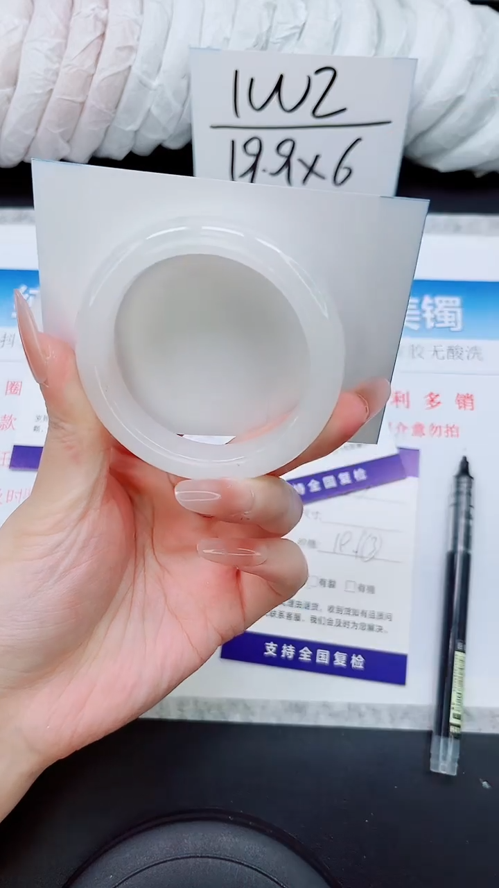 石英质玉手镯未镶嵌A232-51/52