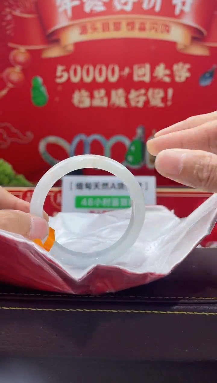 【闪购商品】翡翠手镯未镶嵌手镯25