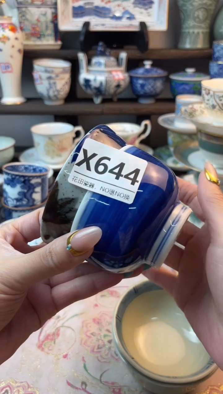 瓷片陈*苑X644不退不换.感谢理解