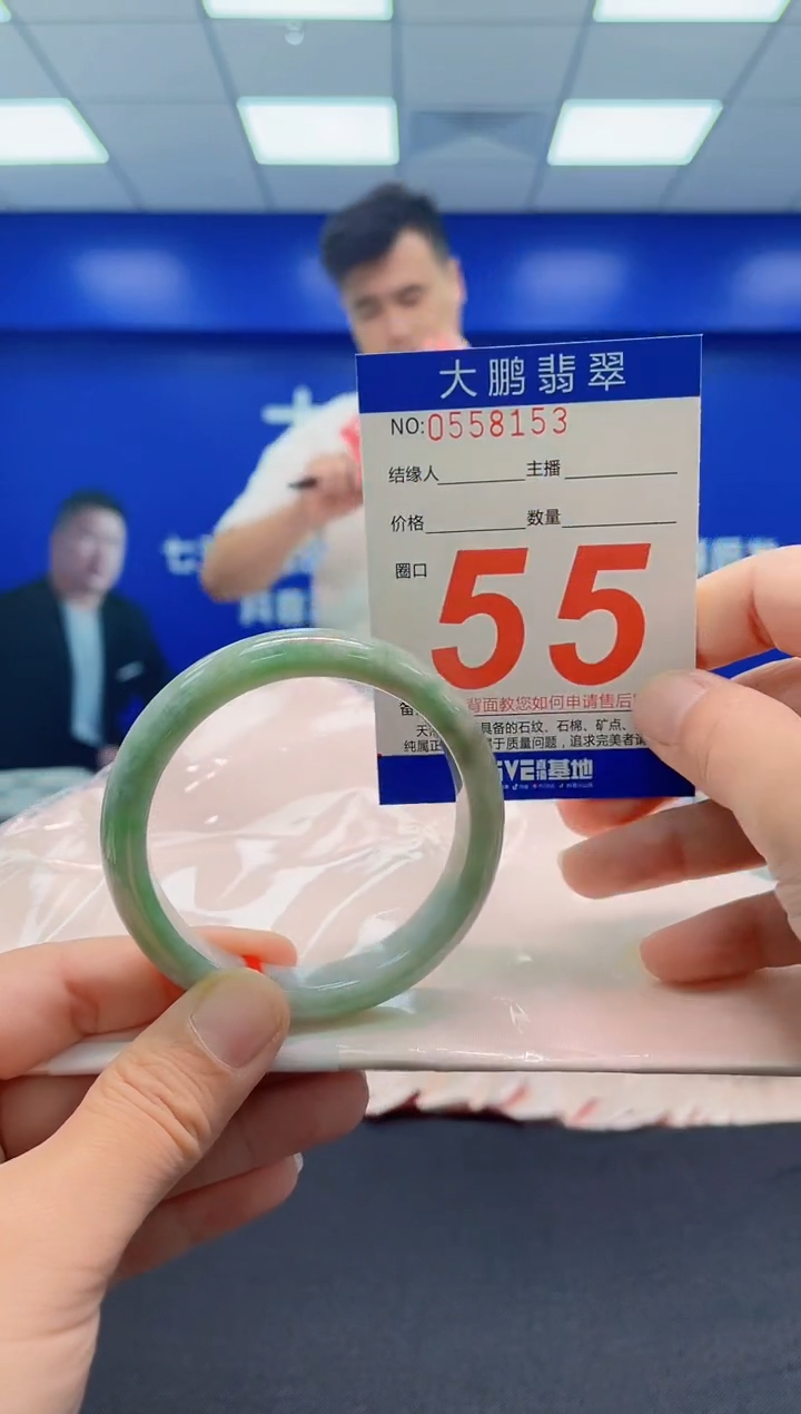 未镶嵌手镯翡翠AAAAAAAAA