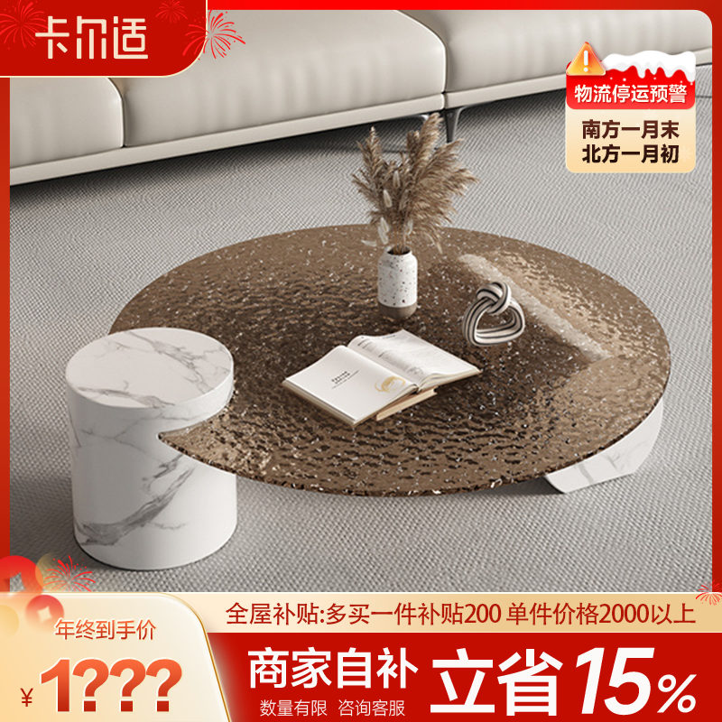 卡尔适大理石茶几圆形玻璃轻奢意式网红设计师简约水波纹Baxter圆
