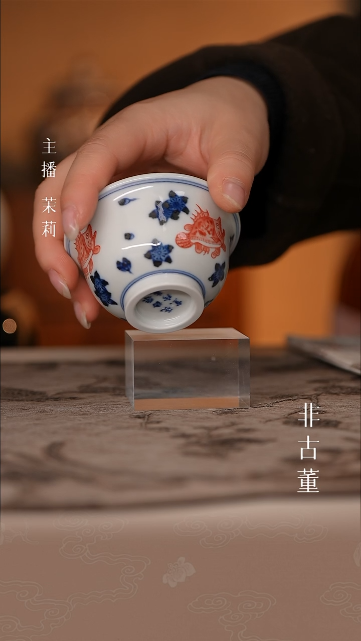 瓷片小瓷江江严选好物