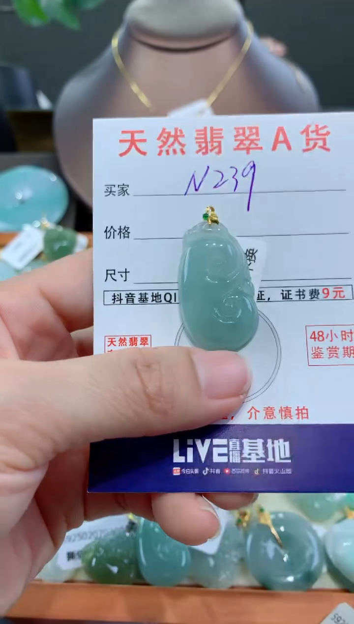 【闪购商品】翡翠颈饰18K金镶嵌天然缅甸a货翡翠