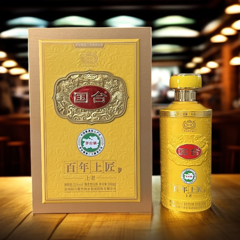 国台 百年上匠酒 · 上者 酱香型白酒53度500ml