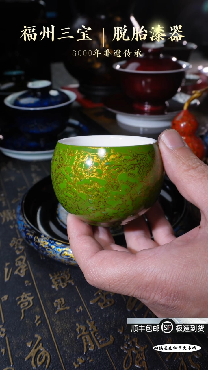 【闪购商品】非遗大漆绿金犀皮罗汉杯100c