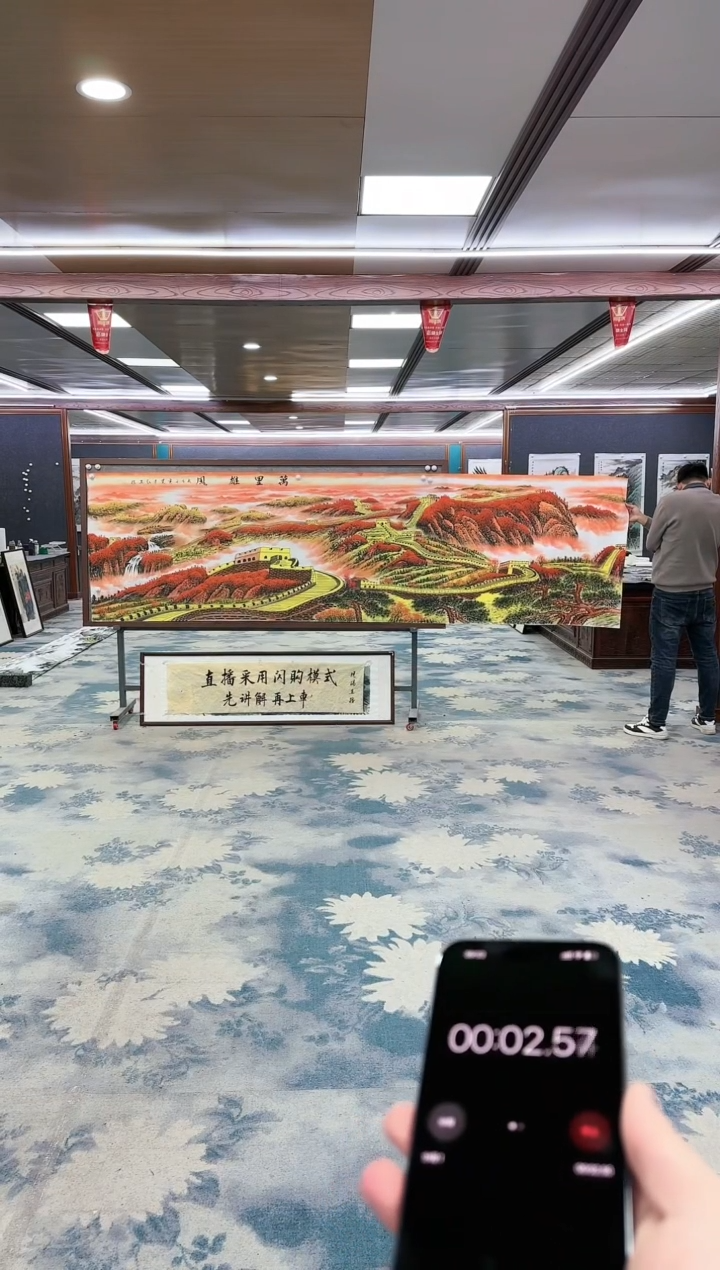 【闪购商品】绘画z王红兵-山水国画-小丈二