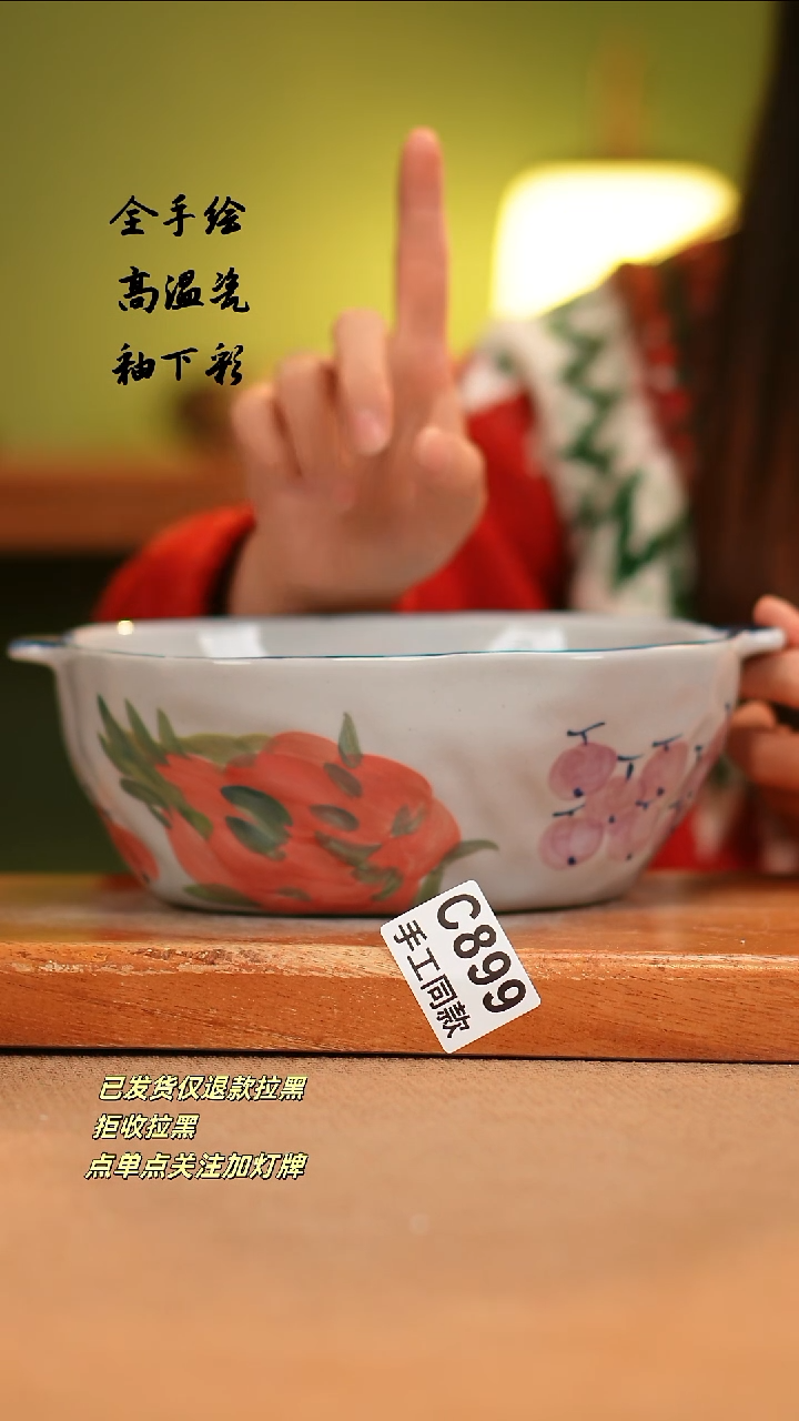 【闪购商品】其他C899陶然集器瓷器