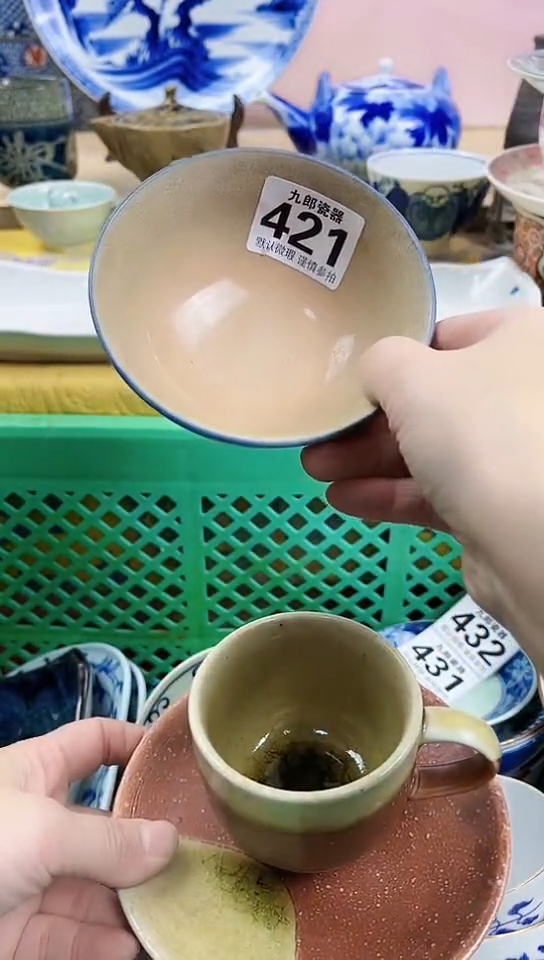 我**人全场满18元包邮（偏远地区除外）421