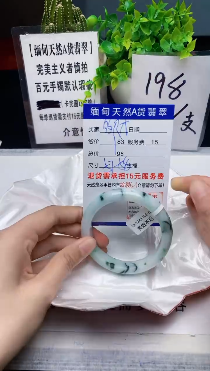 【闪购商品】翡翠手镯未镶嵌缅甸天然A货翡翠完美主义者慎拍