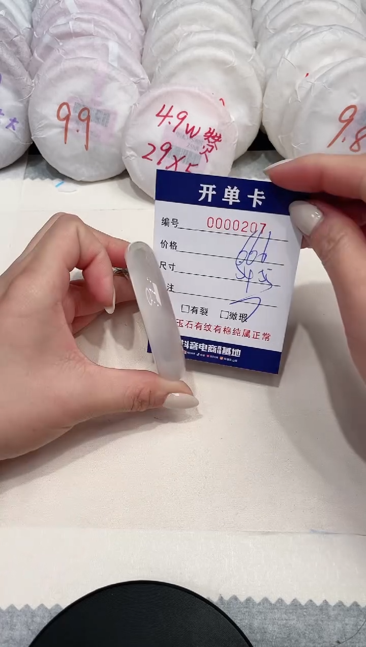 【闪购商品】玛瑙/玉髓手镯未镶嵌207