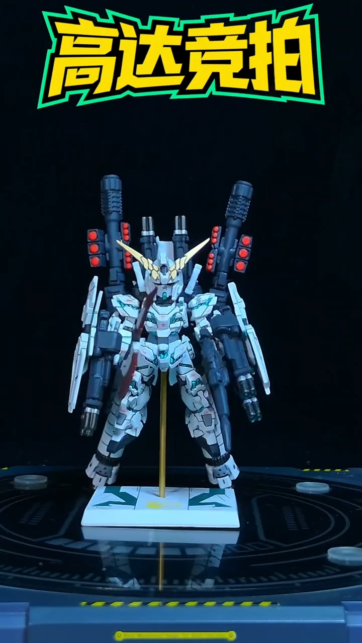 【重涂】FW全装独角兽高达模型摆件