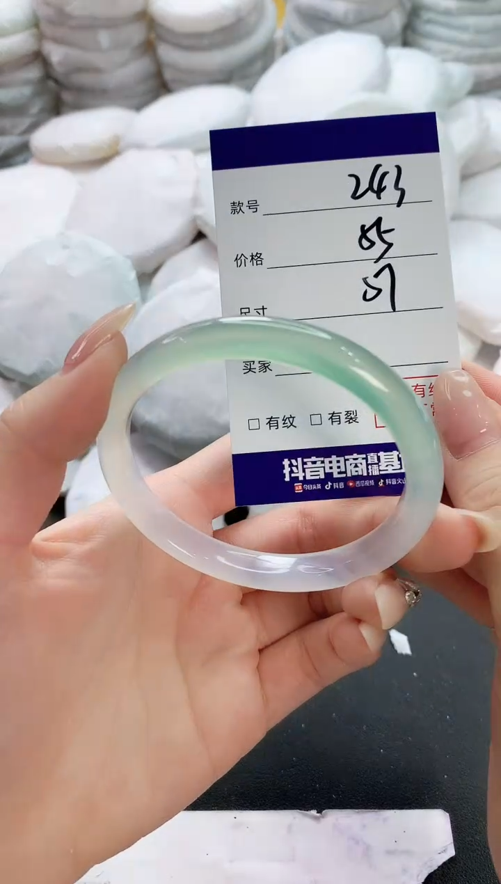【闪购商品】玛瑙/玉髓手镯未镶嵌243