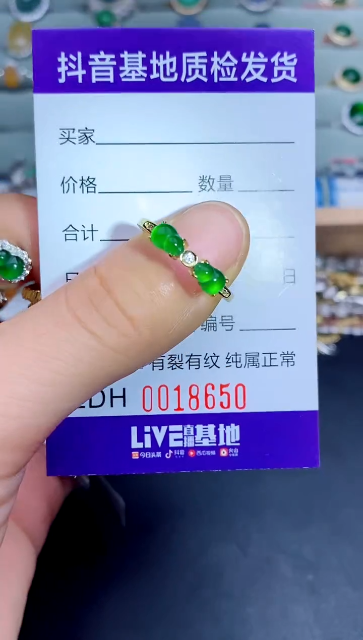 翡翠银S925镶嵌戒指..........
