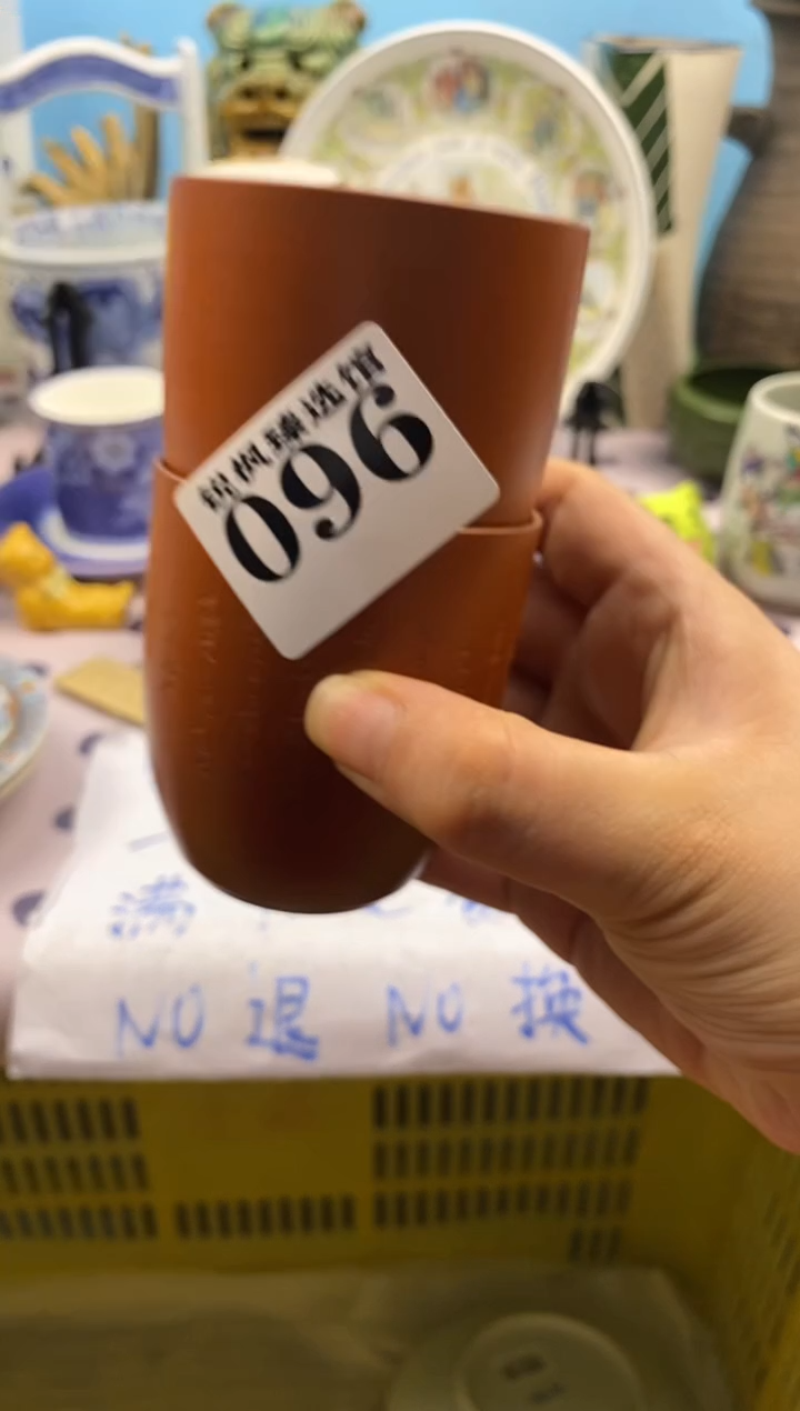 方*北默认微瑕介意慎拍096
