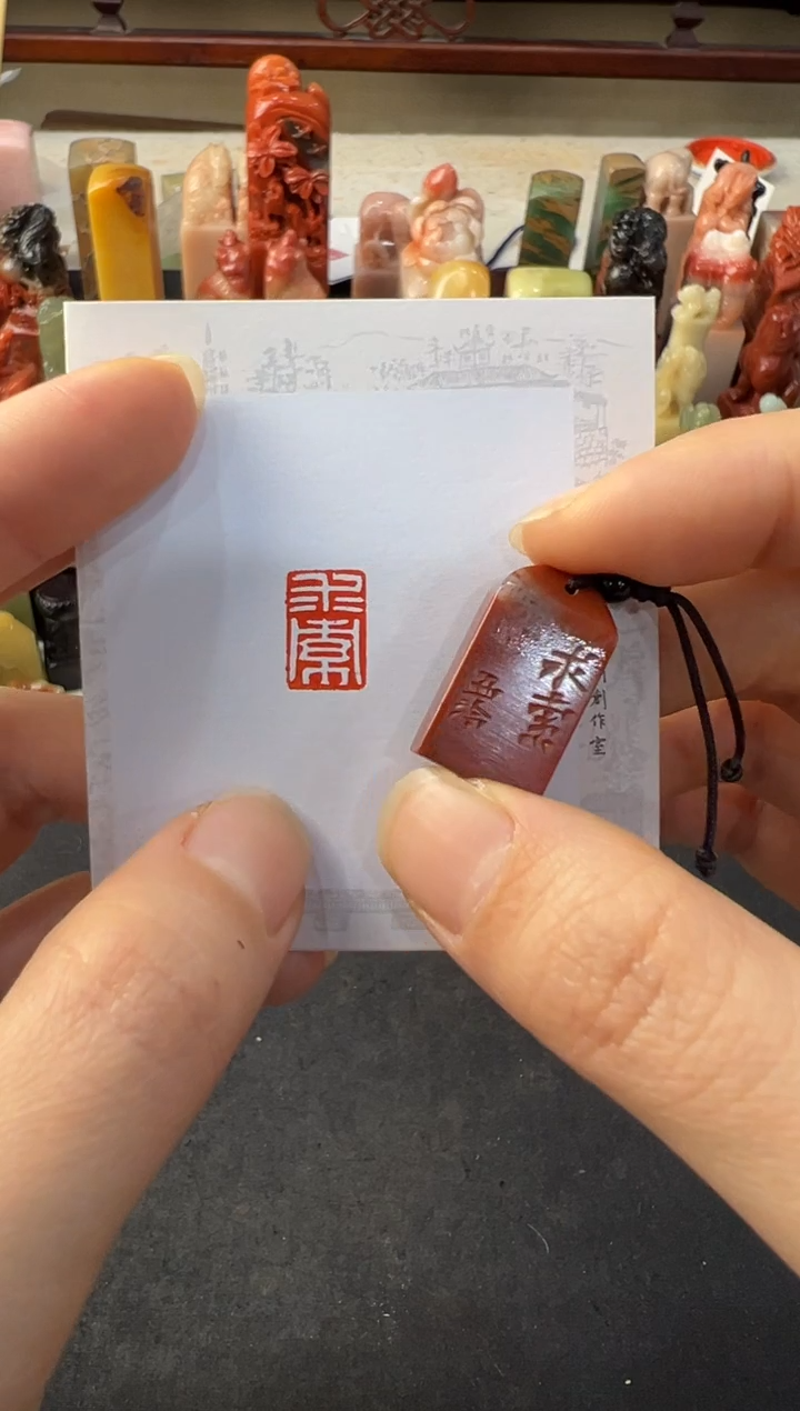 【闪购商品】青田石印石编号编号3648