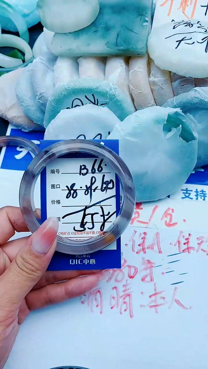 石英质玉手镯未镶嵌B66+58-59