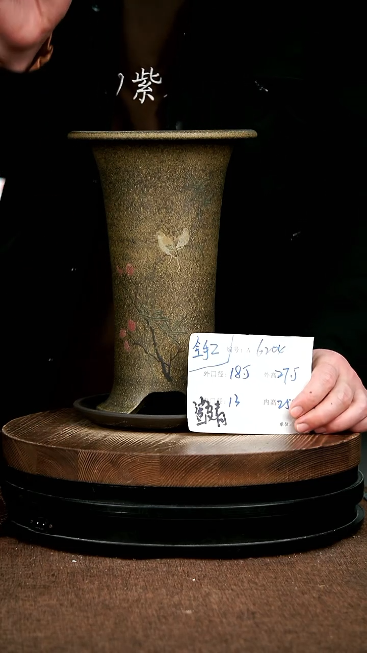 紫砂花盆花卉园艺6204+Z