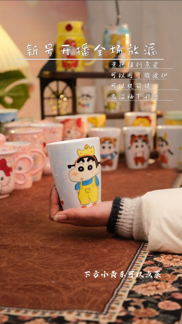 【闪购商品】易盛手作手工陶瓷