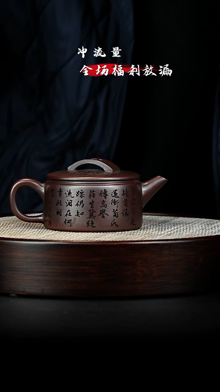 茶壶紫砂 XC-宜兴紫砂壶H3702