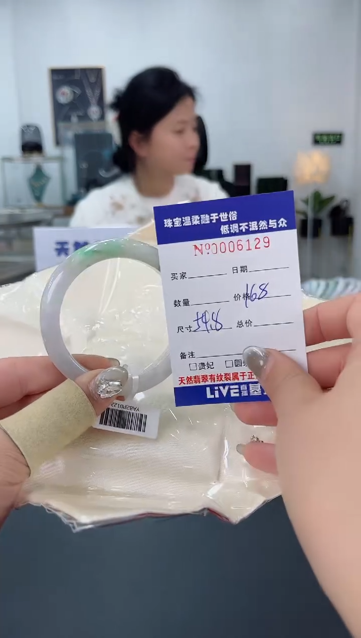 【闪购商品】翡翠手镯未镶嵌天然翡翠A货