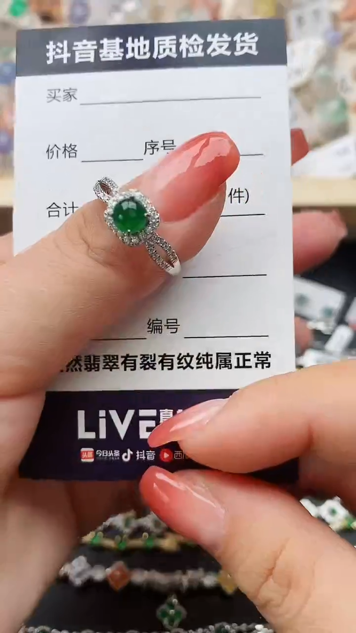 【闪购商品】翡翠戒指银S925镶嵌........