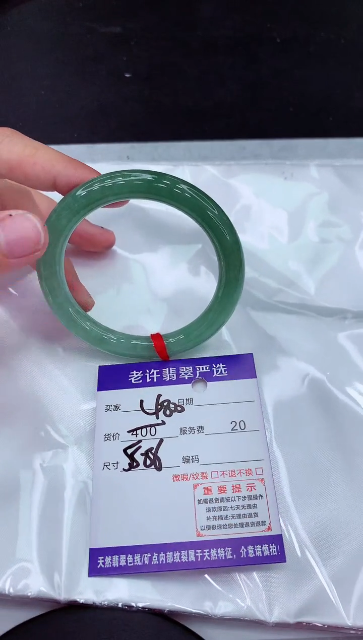 【闪购商品】翡翠手镯未镶嵌111111111111