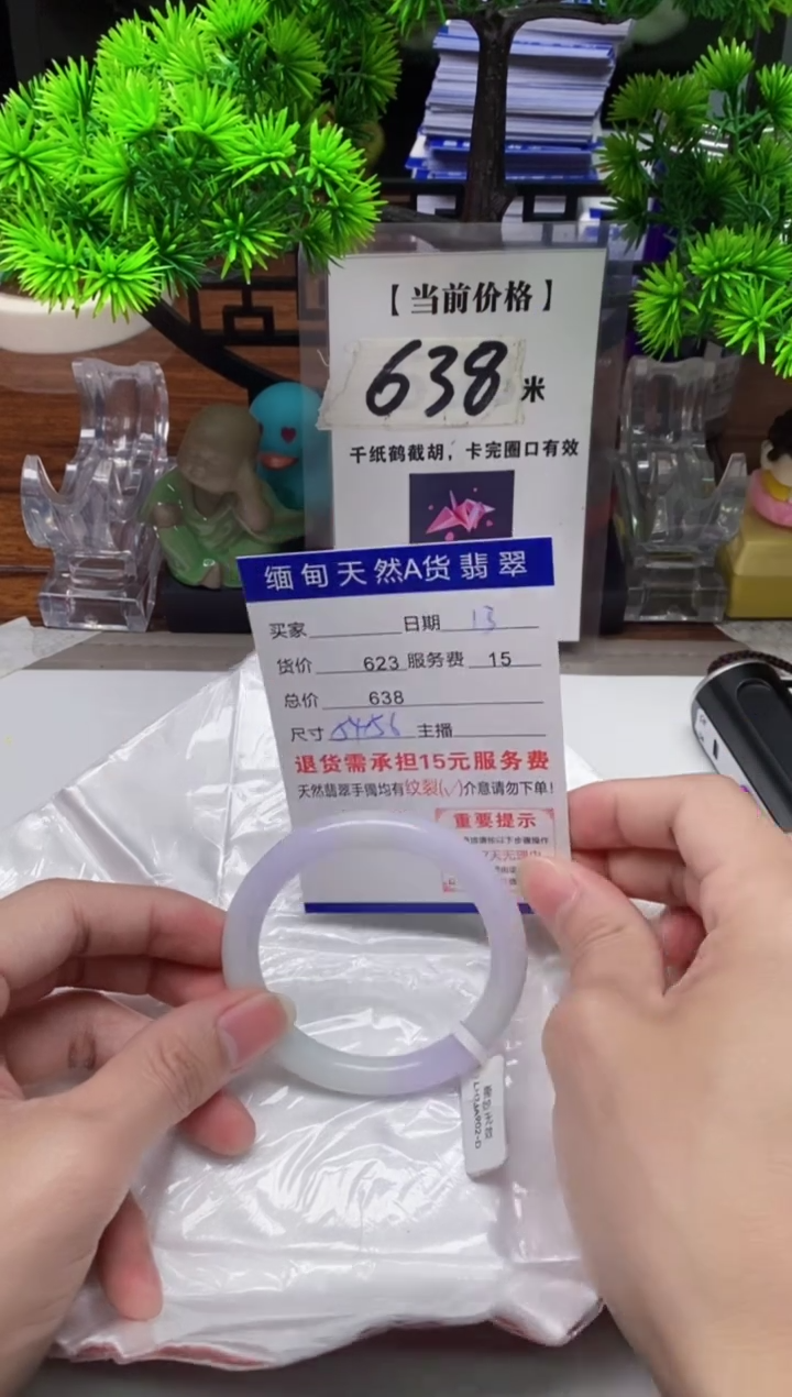 【闪购商品】翡翠手镯未镶嵌13缅甸天然A货翡翠