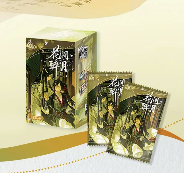 【O6】慕风文化 -《花间醉月》系列古风收藏卡牌第二弹（二创）