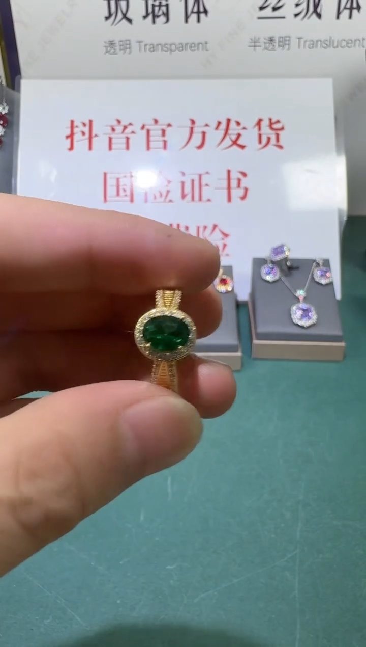 18K金镶嵌戒指祖母绿2