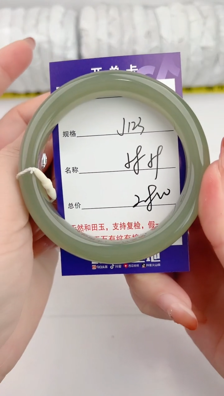 【闪购商品】和田玉未镶嵌手镯123颜色微差无瑕疵