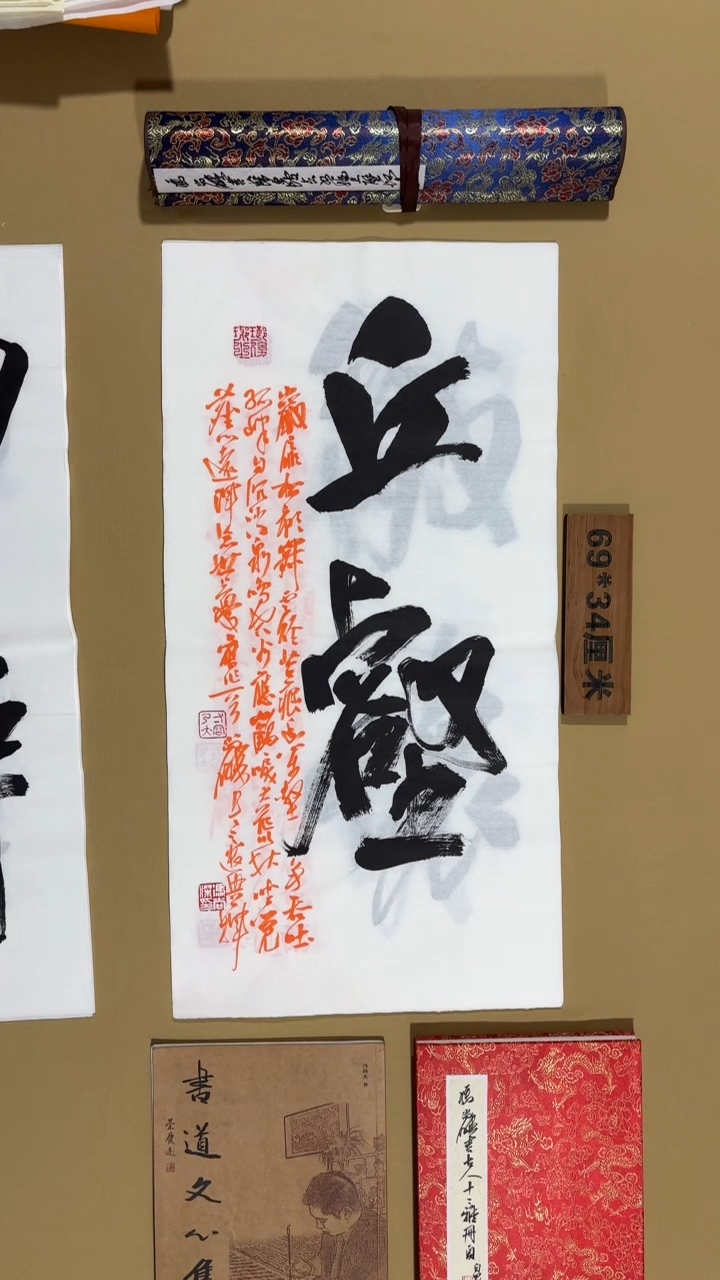 书法冯尚杰老师作品福利