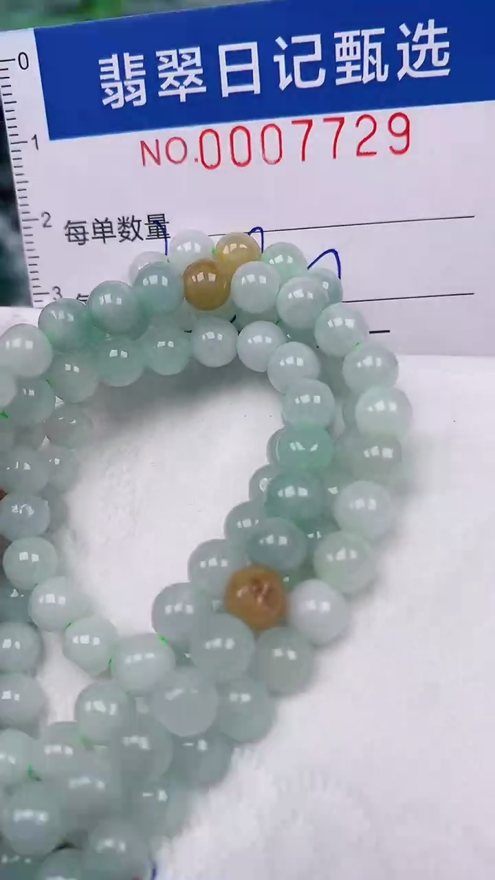 【闪购商品】翡翠颈饰未镶嵌00007729