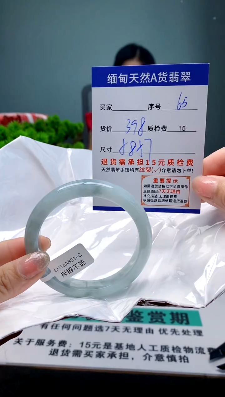 翡翠手镯未镶嵌65缅甸天然A货翡翠需包容瑕疵，介意慎拍