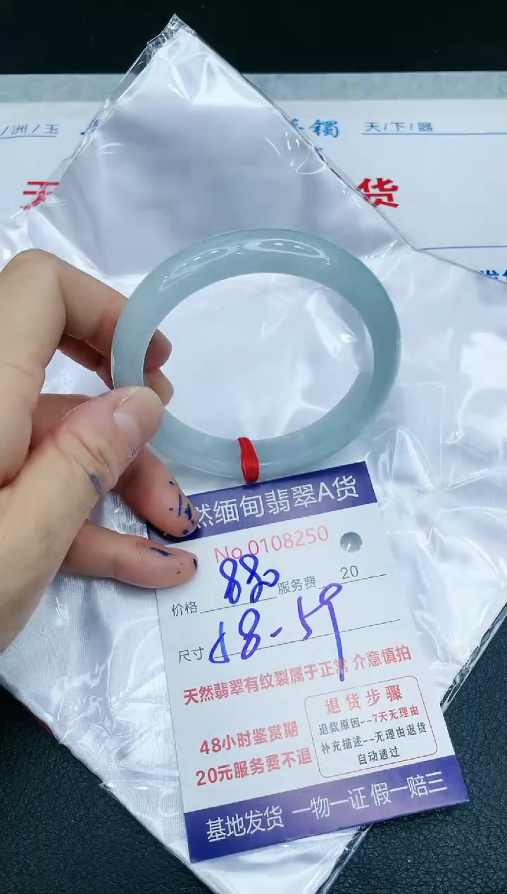 【闪购商品】翡翠手镯未镶嵌666666666