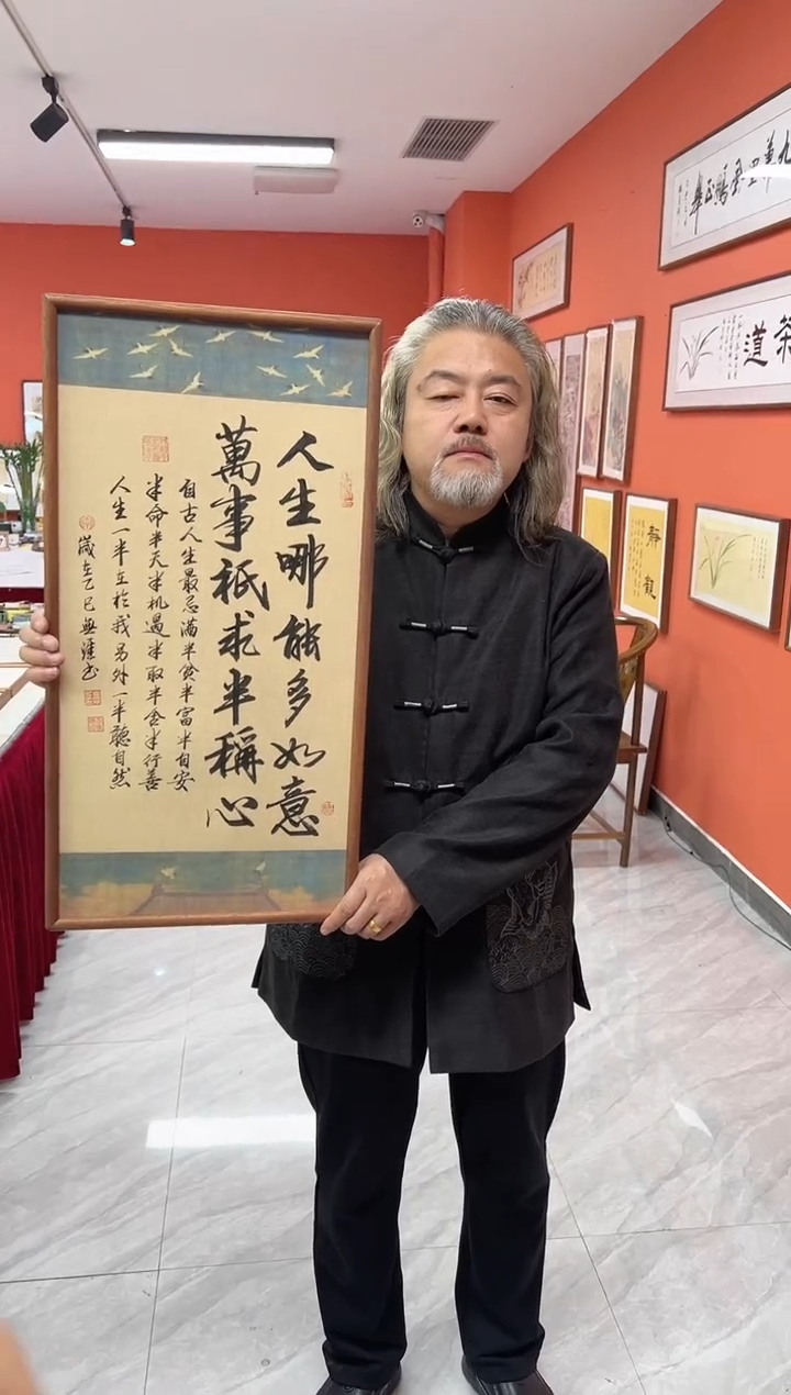 书法王广东手写书法/半称心/瑞鹤宣（乌檀木外框）35*70cm左右