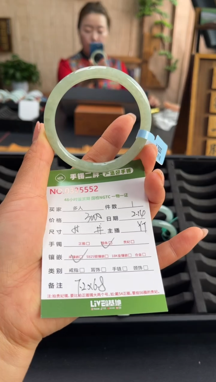 【闪购商品】翡翠手镯（圆镯）未镶嵌多人