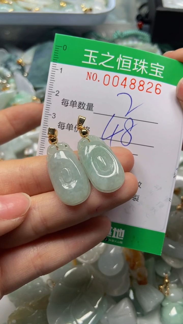 【闪购商品】翡翠颈饰未镶嵌闪购0048826